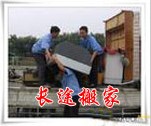 行李托運(yùn)
